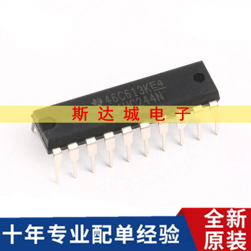 全新原装  SN74HC244N 逻辑芯片 缓冲器/线驱动器 DIP-20 现货