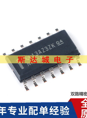全新原装 NA556DR SOIC-14 双路精密计时器芯片 贴片 现货