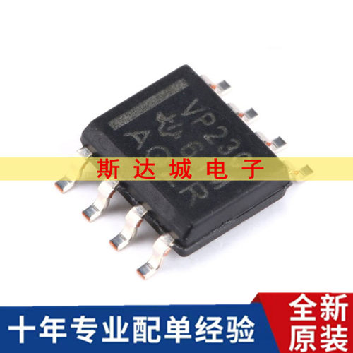 全新原装  SN65HVD230DR SOP-8 CAN总线收发器 芯片 贴片 现货