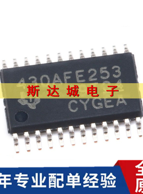 全新原装 MSP430AFE253IPWR TSSOP-24 16位微处理器 贴片 可直拍