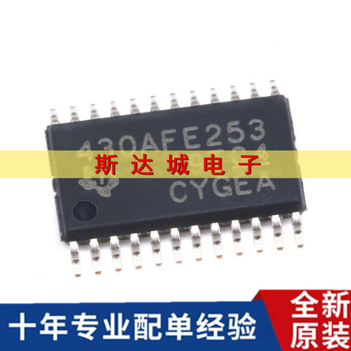 全新原装 MSP430AFE253IPWR TSSOP-24 16位微处理器 贴片 可直拍