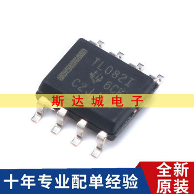 全新原装 TL082IDR SOIC-8 双路运算放大器IC芯片 贴片 现货
