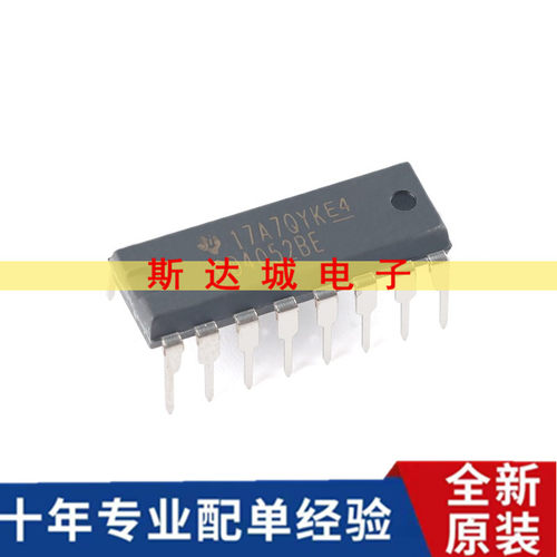 全新原装 CD4052BE PDIP-16 2通道通用多路复用器芯片 直插