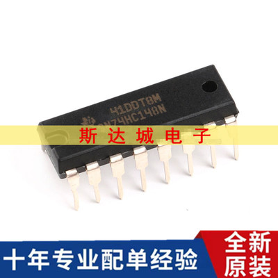 全新原装 SN74HC148N DIP-16 信号开关多路复用器解码器芯片直插