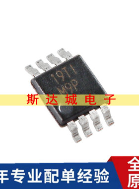 全新原装 LM393DGKR VSSOP-8 双路差分比较器IC芯片 贴片 现货