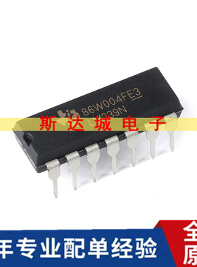 全新原装 LM239N PDIP-14 四路差分比较器IC芯片 直插