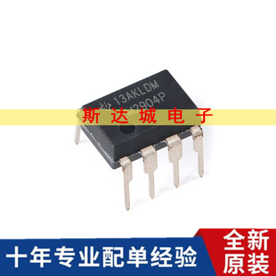 全新原装 LM2904P PDIP-8 双路通用运算放大器IC芯片 直插 现货