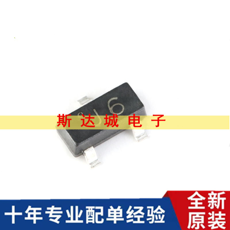 全新原装 MMBT9014C J6 SOT-23 45V/100mA 贴片三极管 20只 现货