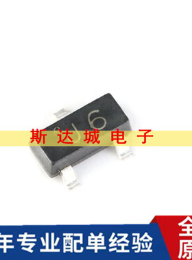 全新原装 MMBT9014C J6 SOT-23 45V/100mA 贴片三极管 20只 现货