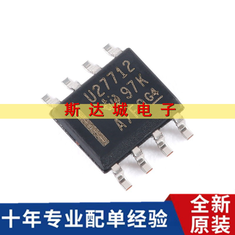 全新原装 UCC27712DR SOIC-8 620V 半桥驱动器芯片 现货 - 实物图