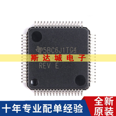 全新原装  LQFP64 MSP430F169IPMR 16位微控制器(MCU) 可直拍