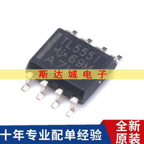 全新原装 TLC555IDR SOIC-8 计时器/振荡器（单路）芯片  贴片