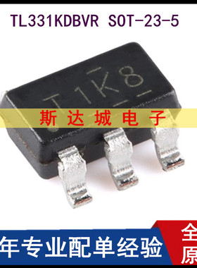 全新原装 TL331KDBVR SOT-23-5 高压单路差分比较器芯片