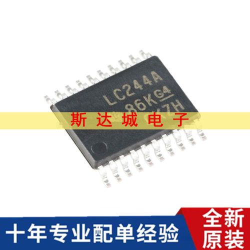 全新原装 SN74LVC244APWR TSSOP-20 三态输出八路缓冲器/驱动器