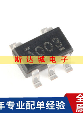全新原装 SN74AHC1G00DBVR SOT-23-5 单路2输入正与非门 逻辑芯片