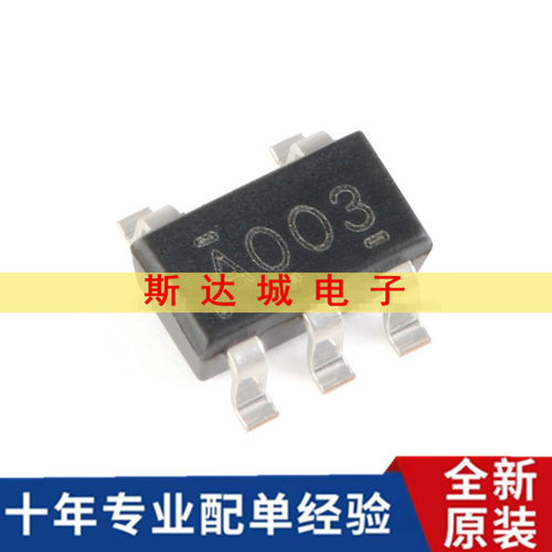 全新原装 SN74AHC1G00DBVR SOT-23-5 单路2输入正与非门 逻辑芯片
