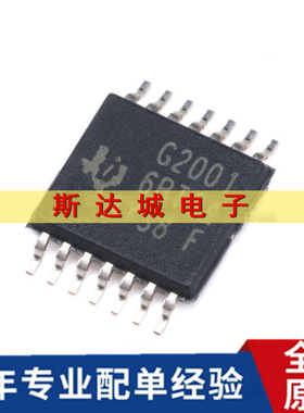 全新原装 MSP430G2001IPW14R TSSOP-14 高性能实时控制器贴片直拍