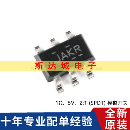 全新原装 TS5A3160DBVR SOT-23-6 单通道模拟开关芯片