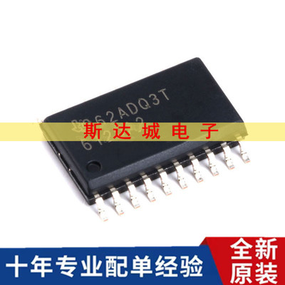 全新原装 TPA6120A2DWPR SOIC-20 音频功率放大器芯片芯片 贴片