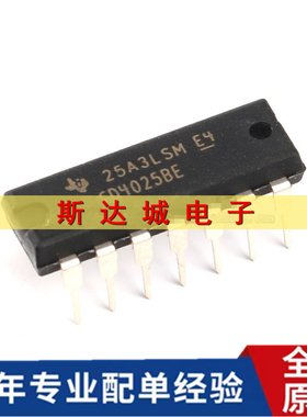 全新原装 CD4025BE DIP-14 逻辑芯片 三输入端或非门 直插 现货