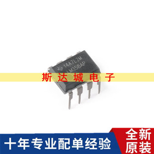全新原装 LM358AP PDIP-8 双路标准运算放大器IC芯片 直插 现货