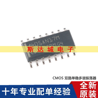 全新原装 CD4098BM96 SOIC-16 双路单稳多谐振荡器芯片 贴片 现货