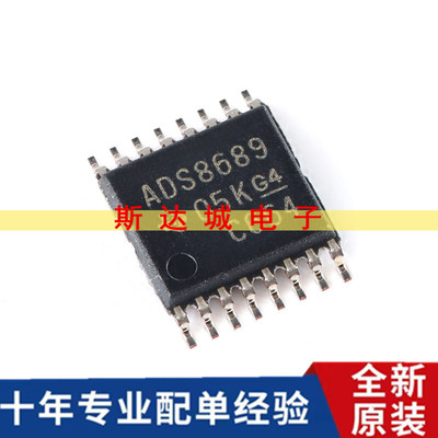 全新原装 ADS8689IPWR TSSOP-16 24位模数转换器芯片  贴片