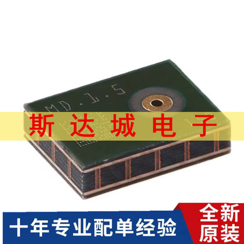 全新MP34DT05TR-A LGA-5 MEMS音频传感器全向数字麦克风 64dB SNR
