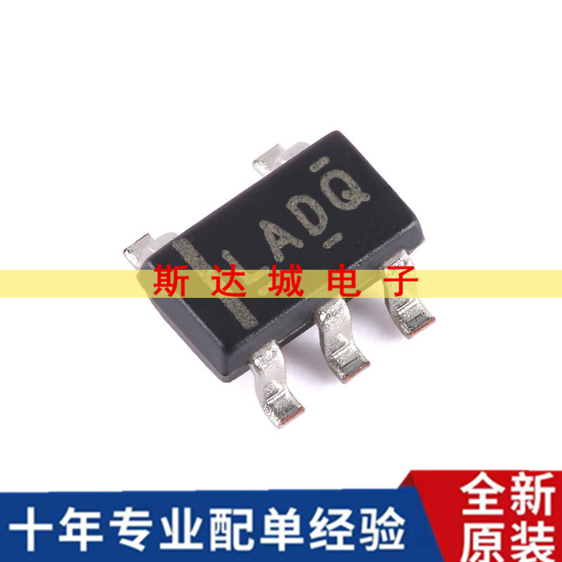全新原装 LMV331QDBVRQ1 SOT-23-5 汽车级通用比较器芯片 现货