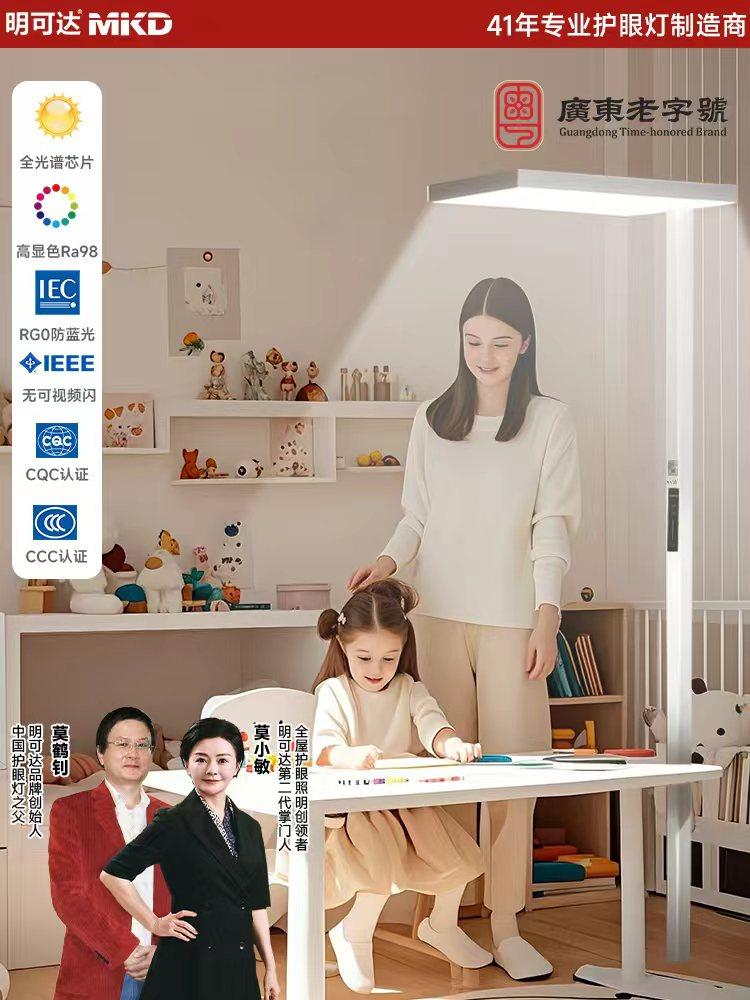 明塔台灯学习专用护眼灯学生阅读书桌写作全谱专用钢琴路灯,家装灯饰光源,落地护眼灯,淘宝优惠券,粉丝福利购,淘宝优惠卷
