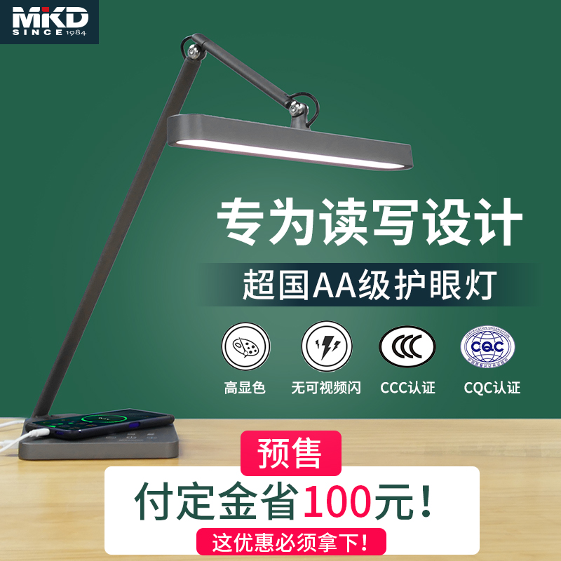 超国AA级照度 无可视频闪 无蓝光危害