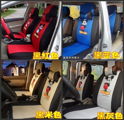 东风小康K17K07SK02V26V27V29V07SC37风光米奇汽车座套坐垫套坐套