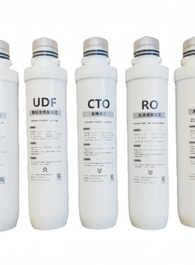 星之航滤芯适配翼猫直饮机YM-JS-1601L净水器净水机