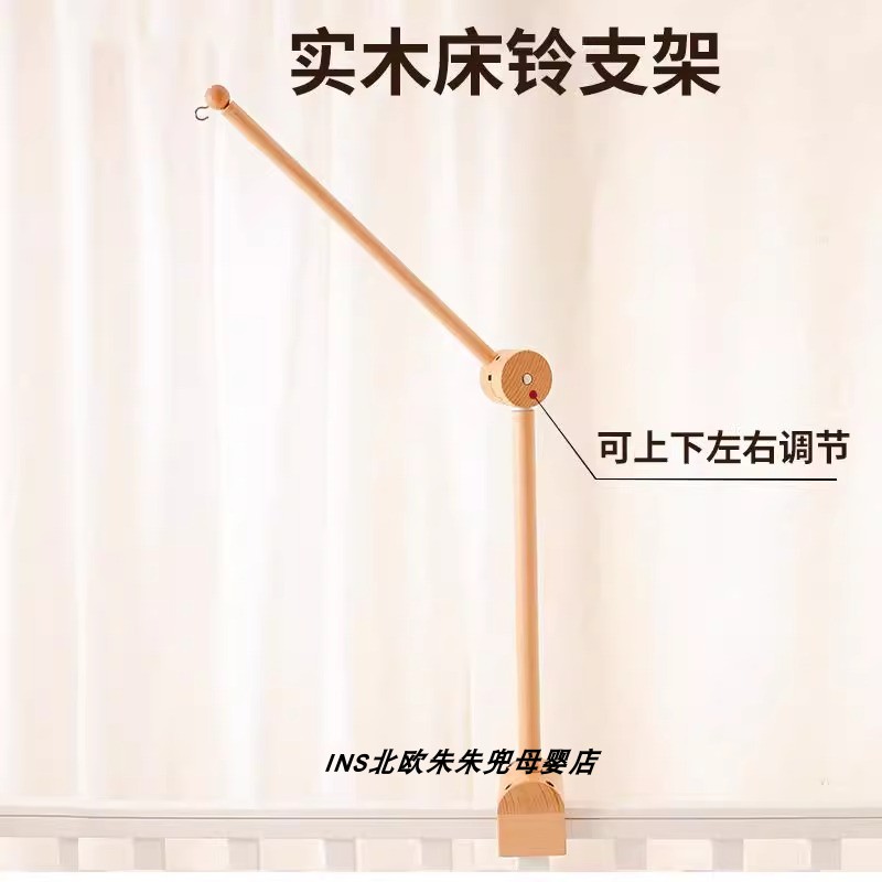 宝宝床铃支架婴儿安抚玩具图片