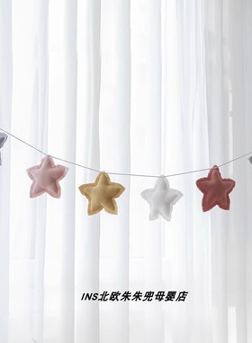 儿童手工星星挂件毛毡布艺