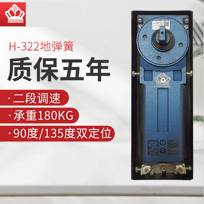 德国品质S-322地弹簧玻璃门地簧无框玻璃门有框木门配件