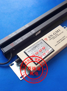 电梯配件/上海永大日立电梯光幕/森尼光幕/SN-GM1-Z/35192H 全新