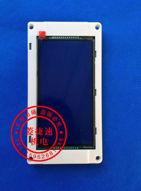 通力电梯显示屏/5.7寸横显蓝屏/KM51104209g01/KM51104210H01