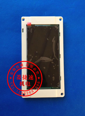 通力电梯液晶显示屏/5.7寸横屏/KM51104209g11/KM51104210H01黑屏