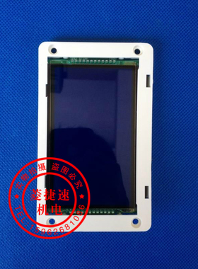 通力液晶显示板/KM51105300G01/4.3寸液晶/KM51105301H01全新原装