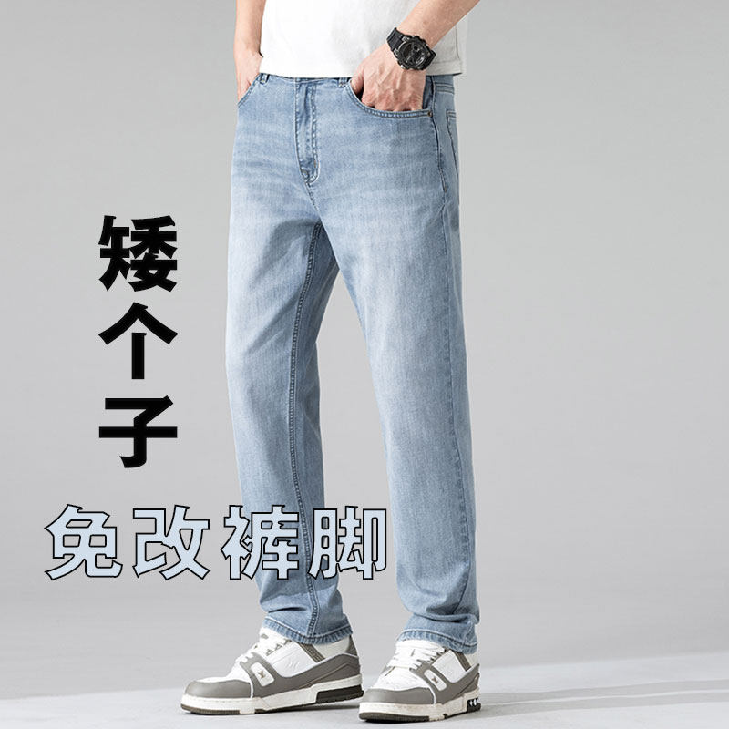牛仔裤八分九分裤宽松直筒弹力
