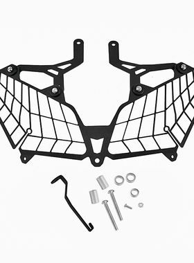 适用雅马哈 Tracer 900/GT 19-20年 改装大灯保护网灯罩防护网