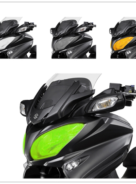 适用铃木天浪650 Burgman 400/650 AN650 改装大灯保护片车灯护罩