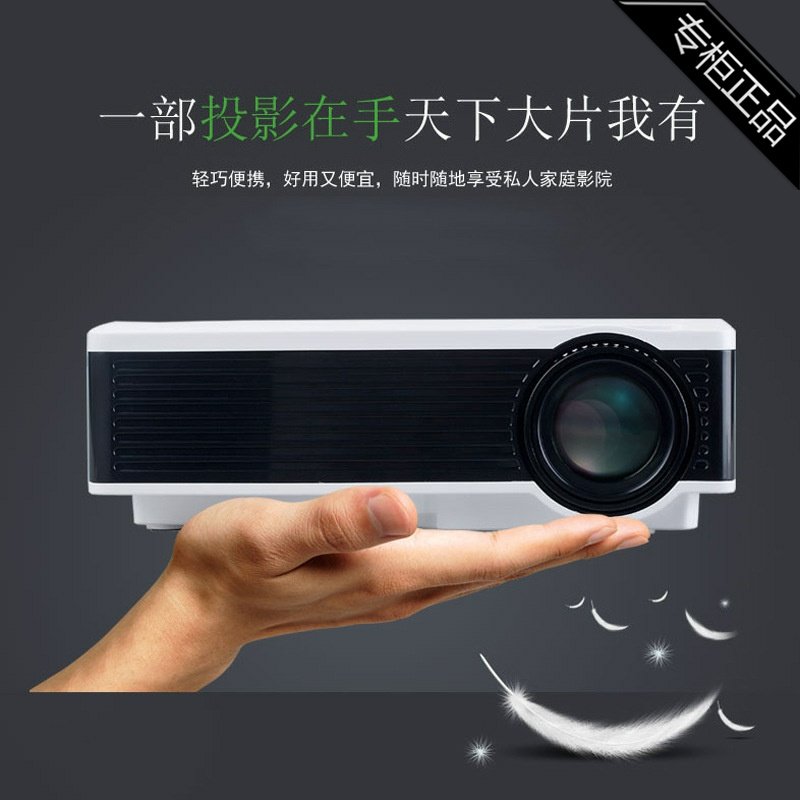 专柜品牌X1600家用高清LED投影机迷你微型diy投影仪儿童电视投影|msdalam kategori peralatan pejabat/Supplies/Perkhidmatan yang berkaitan, projektor - dari Buy2taobao.com untuk memberikan perkhidmatan ejen Taobao profesional membeli