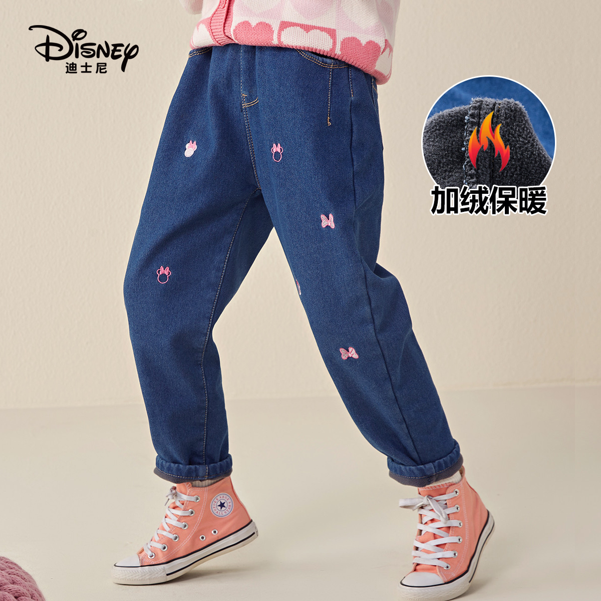 迪士尼女童米妮刺绣加绒牛仔长裤