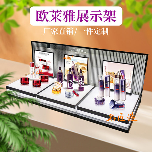 化妆品展示架商场促销陈列展示柜专柜护肤品展示摆台样品陈列展架