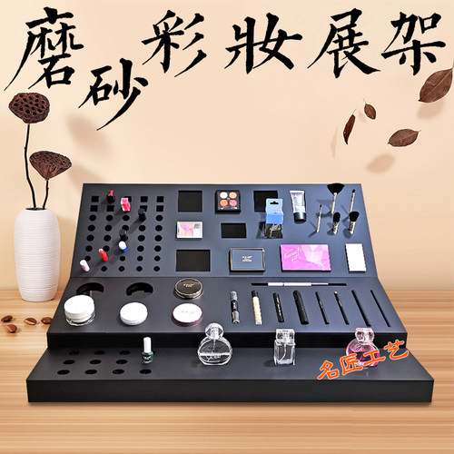 可定制亚克力彩妆展示架