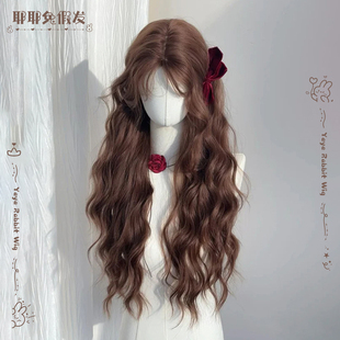 【焦糖栗子】耶耶兔假发女新款焦糖暖棕中分氛围长卷发整顶假发套
