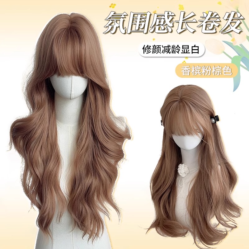 耶耶兔假发女香槟粉棕色长卷发