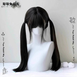 【甜心布丁】耶耶兔假发女长发lolita长直发黑茶色日常假发全头套
